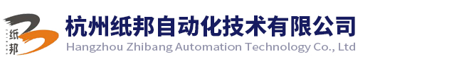 压缩强度测定仪-纸管平压强度测定仪-电脑拉力仪-杭州纸邦自动化技术有限公司