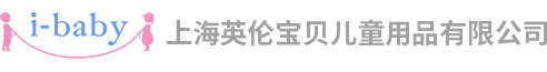 i-baby上海英伦宝贝儿童用品有限公司-全球outlast儿童恒温睡袋开创者
