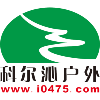 官网 - 科尔沁户外 - 一路行天下  健身心 开眼界 长知识 交朋友