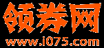 领券网 - 专业的淘宝优惠券领取网站