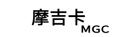 上海摩吉卡网路科技有限公司-首页