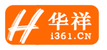 华祥数智 – 助力企业一站式智慧办公