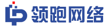 潍坊网站制作,潍坊网站建设,安丘网站优化,安丘网站制作 - 潍坊领跑网络有限公司