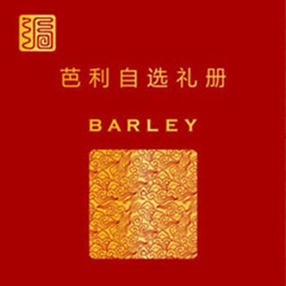 品质生活电商