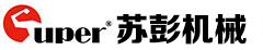 苏彭机械——小型设备专家