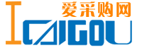 爱采购网