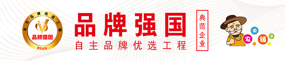 农夫铺子发展集团—全球中小微企业数字化转型升级服务商-【农夫铺子发展集团官方网站】