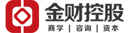 金财控股——老板财税管控标准制定者