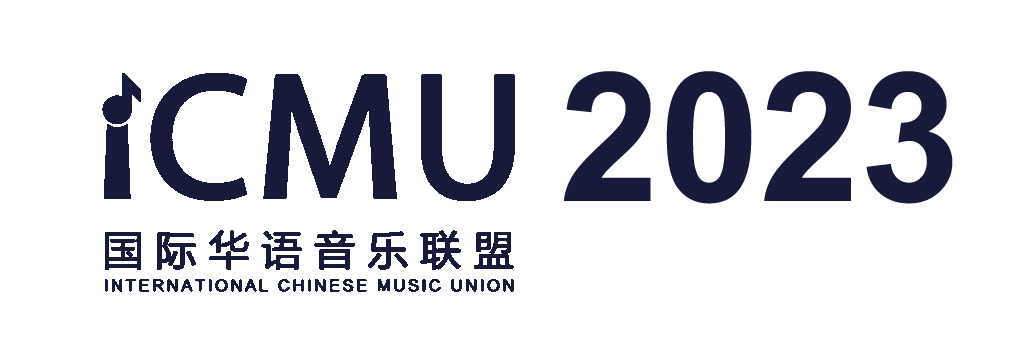国际华语音乐联盟(ICMU)