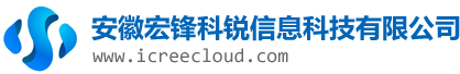 安徽宏锋科锐信息科技有限公司