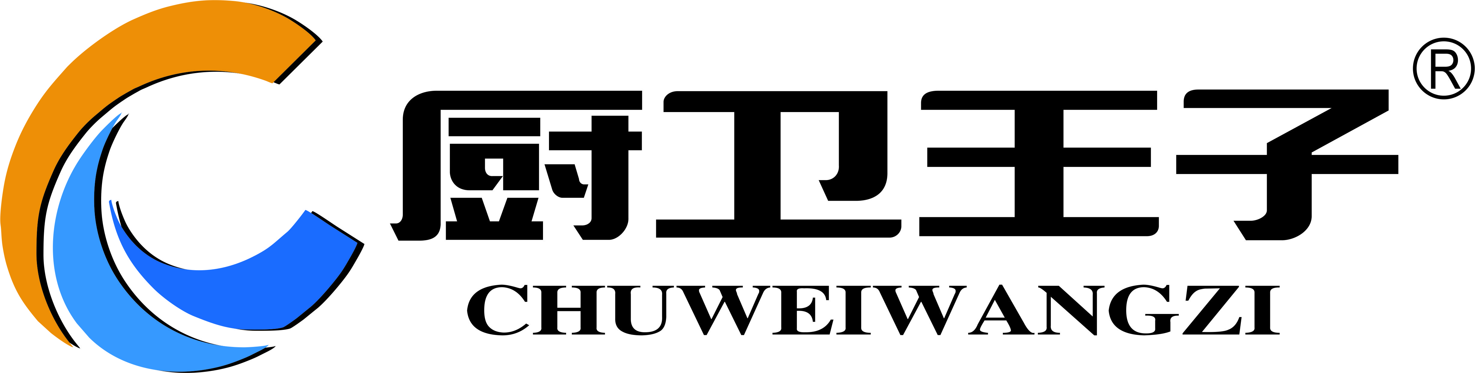 厨卫王子_厨房食物垃圾处理器_生活垃圾处理器_永康凯莱拉电器有限公司