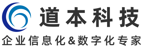 道本信息科技——为医学检验提供智能化、定制化的信息管理系统。
