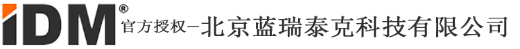 IDM仪器-澳洲达美仪器（IDM）有限公司北京代表处
