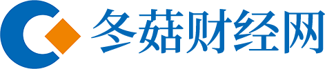 冬菇财经网 www.idonggu.cn - 财富好帮手