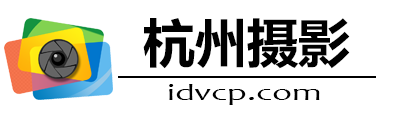 杭州会议拍摄杭州集体照,杭州合影拍摄,合影架出租,团体照,毕业照,会议摄像-杭州执彩摄影专注于拍摄服务 - 杭州集体照整合提供商
