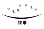 合金钢砂_不锈钢丸_钢丝切丸_研磨丸批发价格-铁米钢砂公司