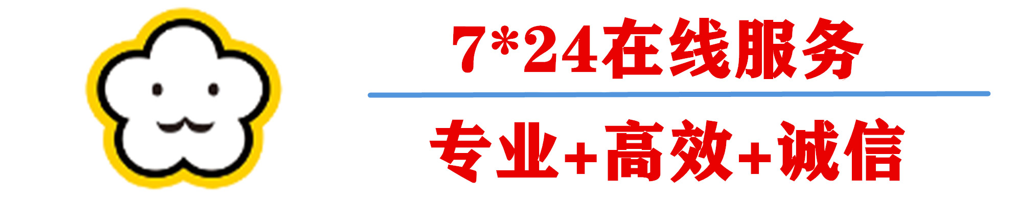 河南腾火网络科技有限公司