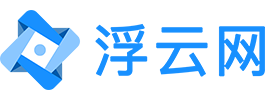 心之所向，素履以往 - 浮云网