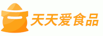 天天爱食品 - 美味食品大全,家常菜谱做法大全,好吃的美食图片大全