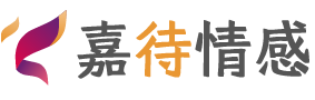 嘉待情感【官网】_情感咨询机构_情感挽回_婚姻咨询_情感修复_情感问题在线咨询