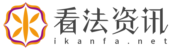 看法资讯-海量优质游戏资讯平台