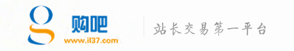 购吧平台 - 购吧平台 - 国内知名的信息资源、赚钱项目、源码交易服务中心