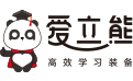 爱立熊 - 高效学习装备
