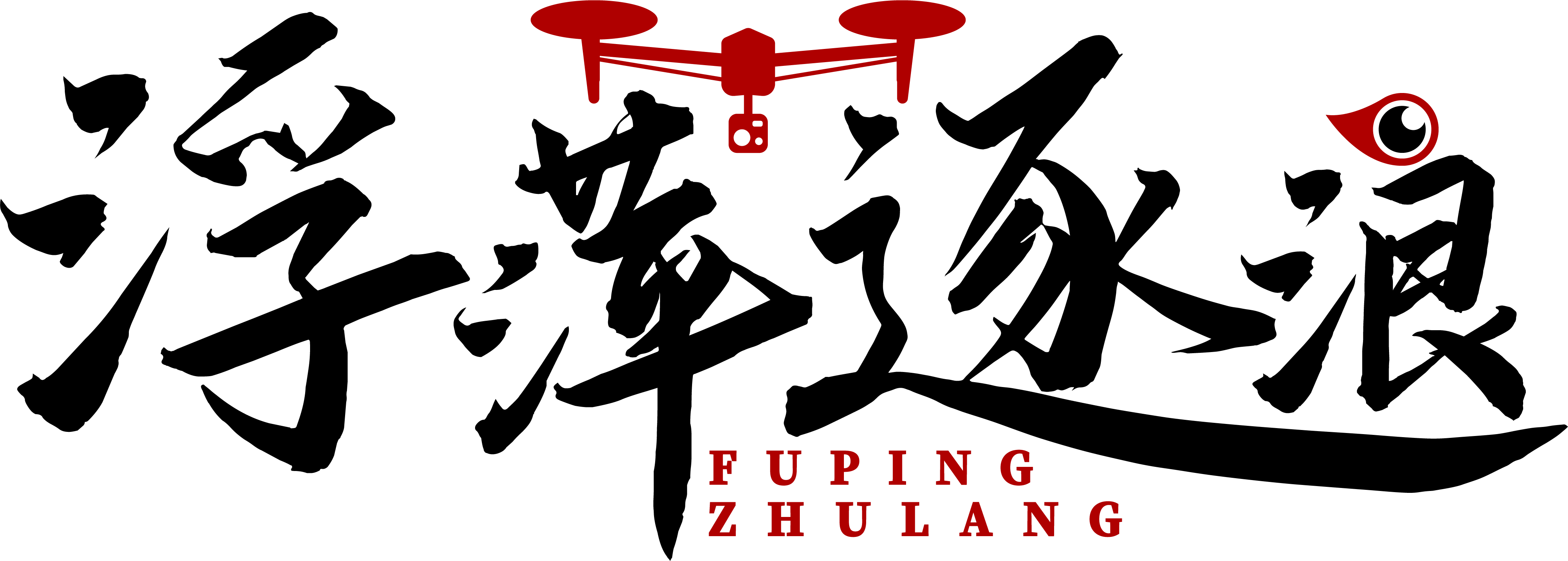 黑龙江浮萍逐浪 – Fupingzhulang Official