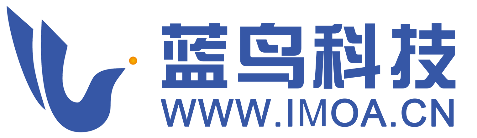 蓝鸟科技，腾讯企业应用西北服务中心，主要推广腾讯企业微信、企业邮箱、腾讯云等产品，并为企业做数字化管理方案