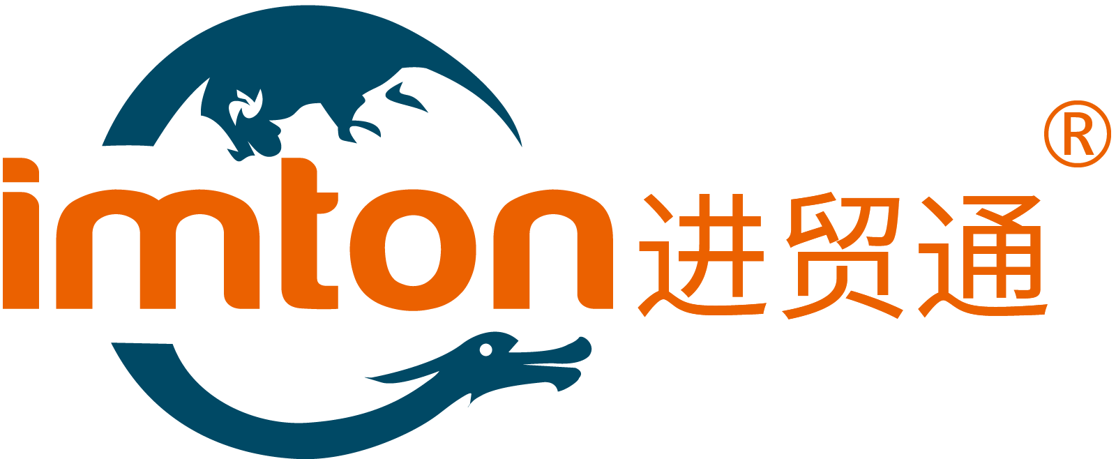 进贸通 - 让进口贸易更畅通