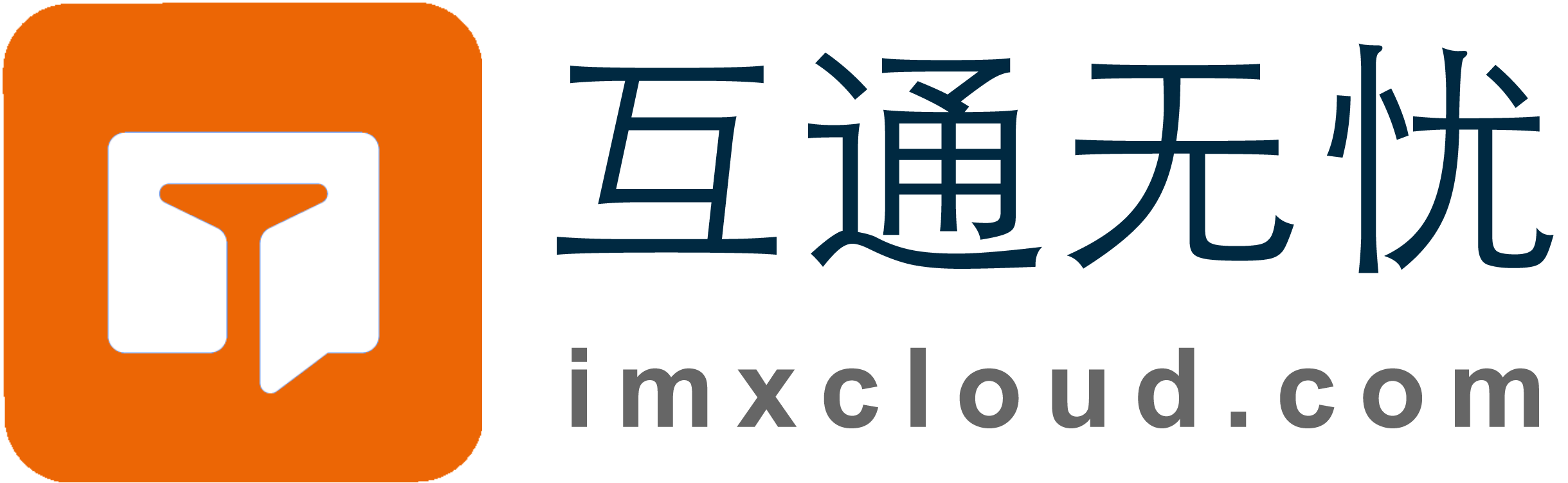 B2B一站式营销云，提升企业获客转化能力 | 互通无忧 | 无忧领域科技