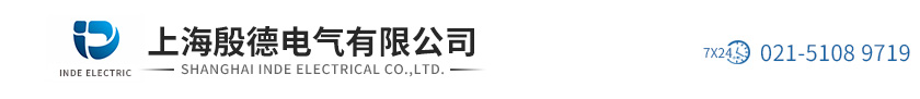 HYDAC,HYDAC传感器,BALLUFF传感器,倍加福编码器,MTS位移传感器-上海殷德电气有限公司