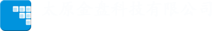 太原金盘科技有限公司
