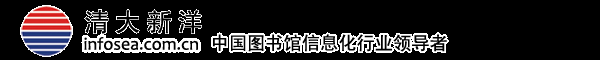 清大新洋官网