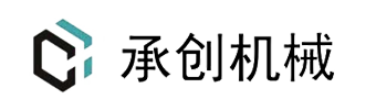 承创机械宁波技术中心欢迎您的访问www.inh-inn.com