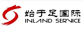 西安进出口许可证|进出口代理|西安进出口资质|西安进出口权|西安进出口许可证|西安进出口权代办|西安免表代办|西安进出口经营权-西安始于足国际贸易有限责任公司