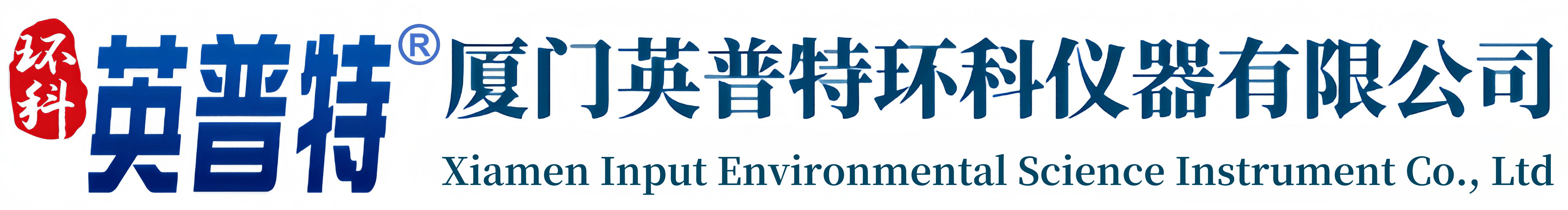 厦门英普特环科仪器有限公司官网