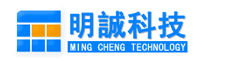 明诚科技--呼叫中心相关产品和项目的开发与集成，Call Center项目实施技术咨询及服务外包。