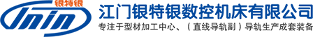 型材加工中心_铝型材加工中心_型材加工中心设备-江门银特银数控机床有限公司