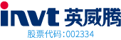 INVT英威腾官网-变频器，充电桩，伺服，PLC，电源UPS，光伏逆变器|深圳市英威腾电气股份有限公司