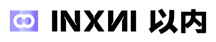 深圳以内创新科技有限公司|INXNI 以内—以内扫吸拖一体机|INXNI以内洗地机|NXNI扫地机|以内扫吸拖机器人—以内创新
