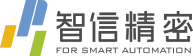 深圳市智信精密仪器股份有限公司