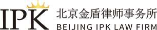 北京金盾律师事务所