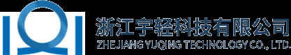 离心机厂家_卧螺离心机厂家_卧式螺旋离心机-浙江宇轻科技有限公司