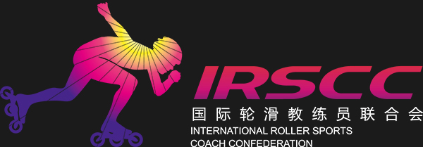国际轮滑教练联合会(IRSCC) - 专业认证培训系列课程