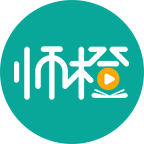 师橙-专注知识沉淀与传承