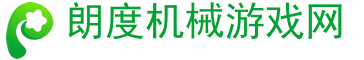 角色扮演手游,手游角色-朗度机械游戏网