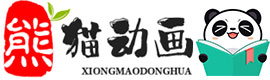 熊猫动画网-儿童早教动画资源一站式下载