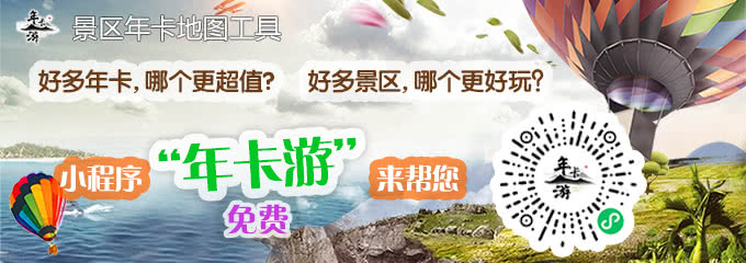 年卡游首页