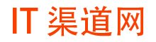 IT-渠道网